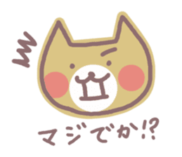 HONWAKA NEKO 2 sticker #4165467