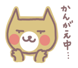 HONWAKA NEKO 2 sticker #4165470