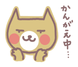 HONWAKA NEKO 2 sticker #4165470