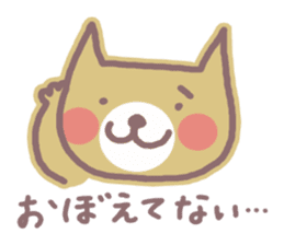 HONWAKA NEKO 2 sticker #4165477