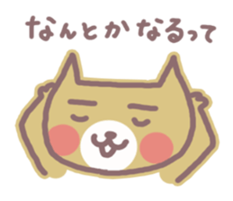 HONWAKA NEKO 2 sticker #4165478