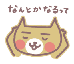 HONWAKA NEKO 2 sticker #4165478