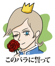 The splendid Prince sticker #4165560