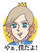 The splendid Prince sticker #4165561