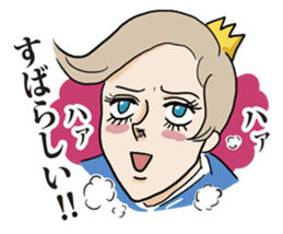 The splendid Prince sticker #4165564