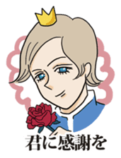 The splendid Prince sticker #4165566