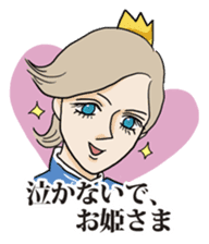 The splendid Prince sticker #4165568