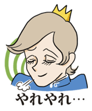 The splendid Prince sticker #4165573