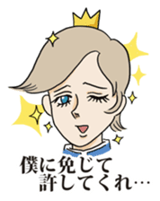 The splendid Prince sticker #4165574