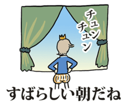 The splendid Prince sticker #4165579