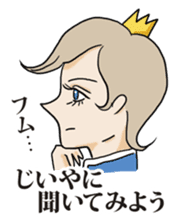 The splendid Prince sticker #4165580