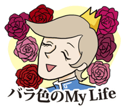 The splendid Prince sticker #4165582