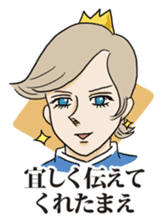 The splendid Prince sticker #4165585