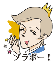 The splendid Prince sticker #4165587