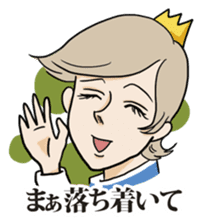 The splendid Prince sticker #4165589