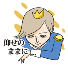 The splendid Prince sticker #4165590