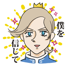 The splendid Prince sticker #4165593