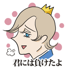 The splendid Prince sticker #4165596