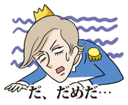 The splendid Prince sticker #4165597