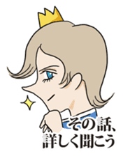 The splendid Prince sticker #4165598