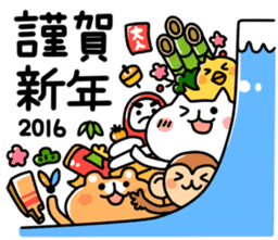 2016 Happy new year sticker #4165602