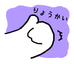 usamaru Rabbit sticker #4165671