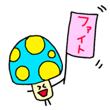 Colorful-mushroom sticker #4165685