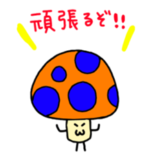 Colorful-mushroom sticker #4165686