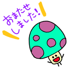 Colorful-mushroom sticker #4165703
