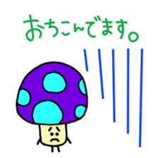 Colorful-mushroom sticker #4165710