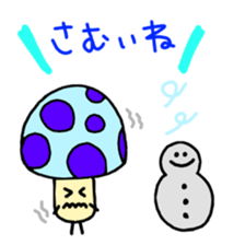 Colorful-mushroom sticker #4165712