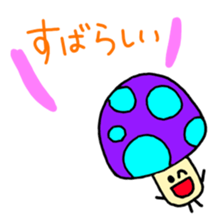 Colorful-mushroom sticker #4165718