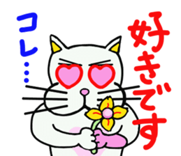 "Love"Sticker~Love to you~ sticker #4165967