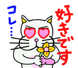 "Love"Sticker~Love to you~ sticker #4165967