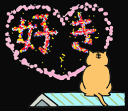 "Love"Sticker~Love to you~ sticker #4165971