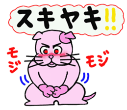 "Love"Sticker~Love to you~ sticker #4165975