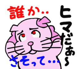 "Love"Sticker~Love to you~ sticker #4165976