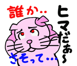 "Love"Sticker~Love to you~ sticker #4165976