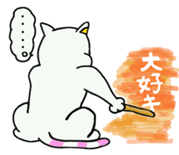 "Love"Sticker~Love to you~ sticker #4165980