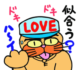 "Love"Sticker~Love to you~ sticker #4165992