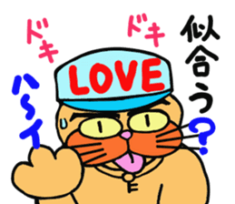 "Love"Sticker~Love to you~ sticker #4165992