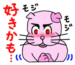 "Love"Sticker~Love to you~ sticker #4165995