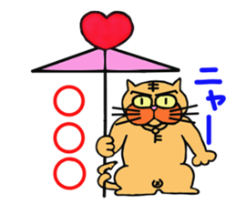 "Love"Sticker~Love to you~ sticker #4165997