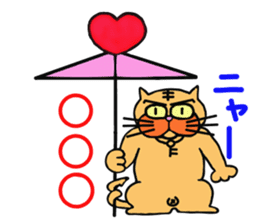 "Love"Sticker~Love to you~ sticker #4165997