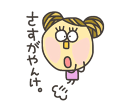 Kopitto Girl 5 sticker #4166002