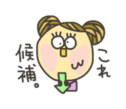 Kopitto Girl 5 sticker #4166014