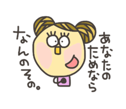 Kopitto Girl 5 sticker #4166021