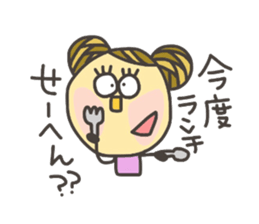 Kopitto Girl 5 sticker #4166028