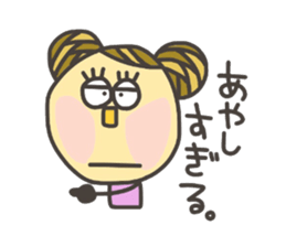 Kopitto Girl 5 sticker #4166036