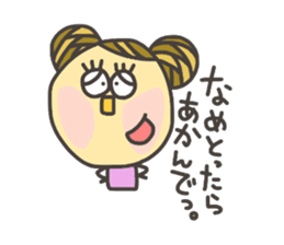 Kopitto Girl 5 sticker #4166037